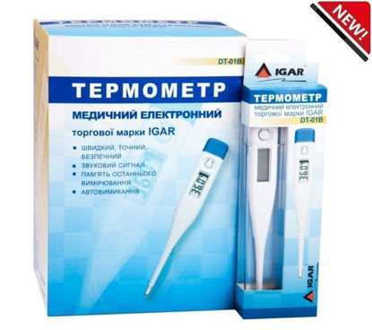 Світлина Термометр медичний електроний ТМ IGAR DT-01B